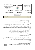 اسلاليب.pdf